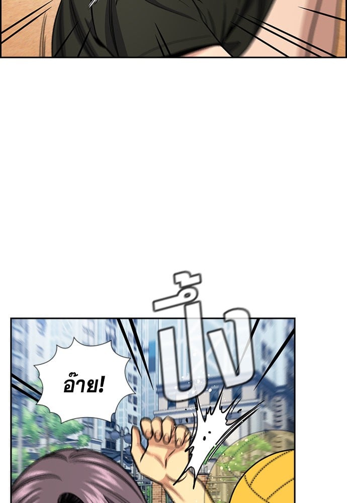 อ่านมังงะ True Education ตอนที่ 157/69.jpg