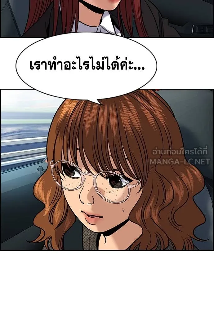 อ่านมังงะ True Education ตอนที่ 169/71.jpg