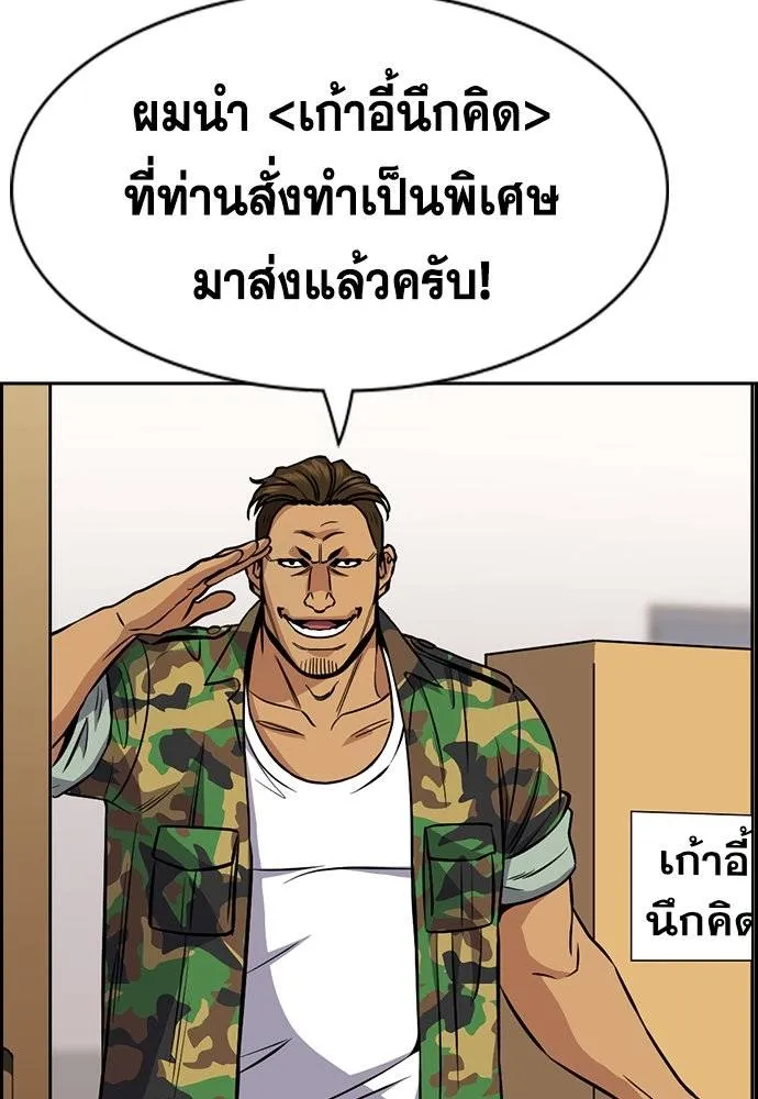 อ่านมังงะ True Education ตอนที่ 171/72.jpg