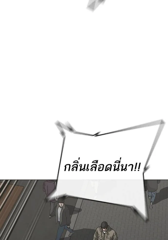 อ่านมังงะ Reality Quest ตอนที่ 138/73.jpg