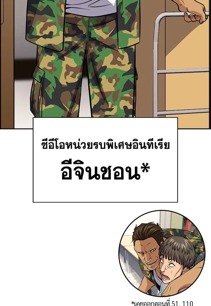 อ่านมังงะ True Education ตอนที่ 171/73.jpg