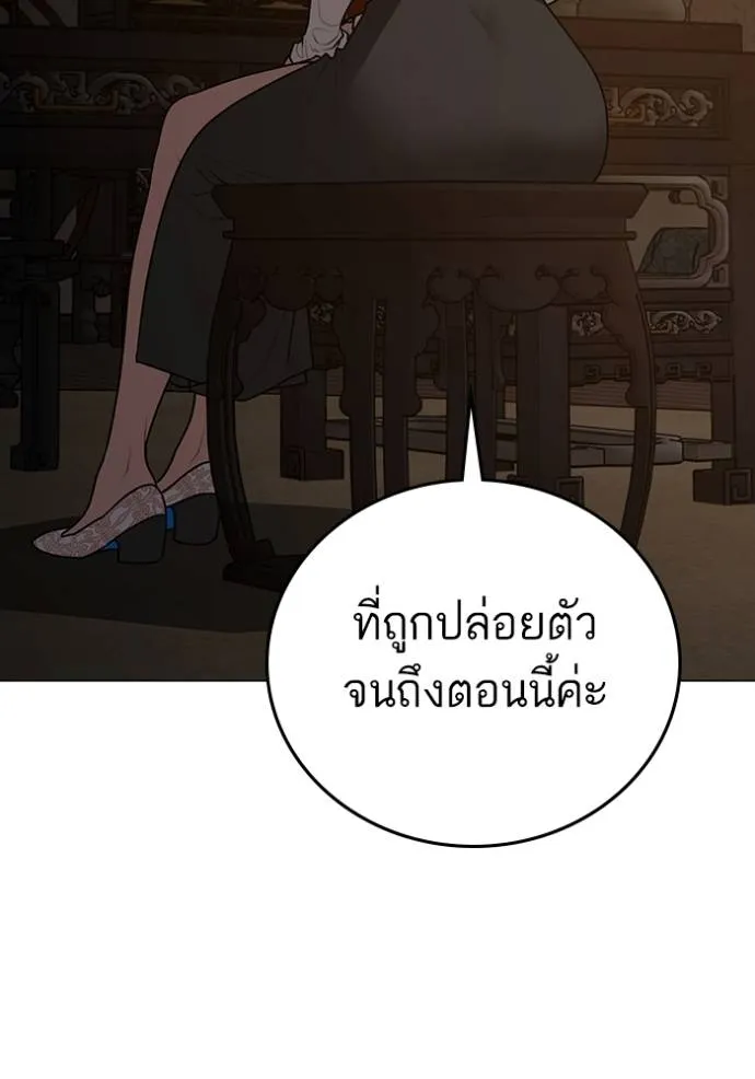 อ่านมังงะ Reality Quest ตอนที่ 139/75.jpg