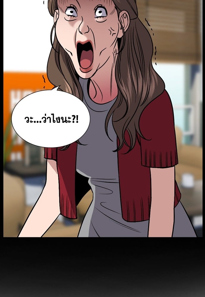 อ่านมังงะ True Education ตอนที่ 160/76.jpg