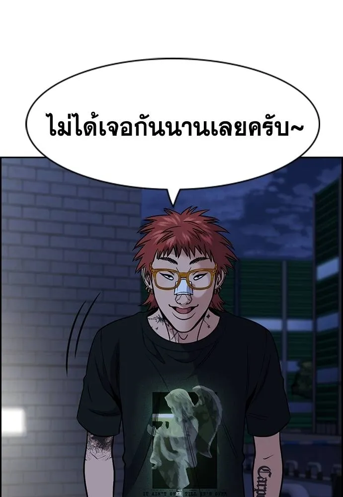 อ่านมังงะ True Education ตอนที่ 168/76.jpg