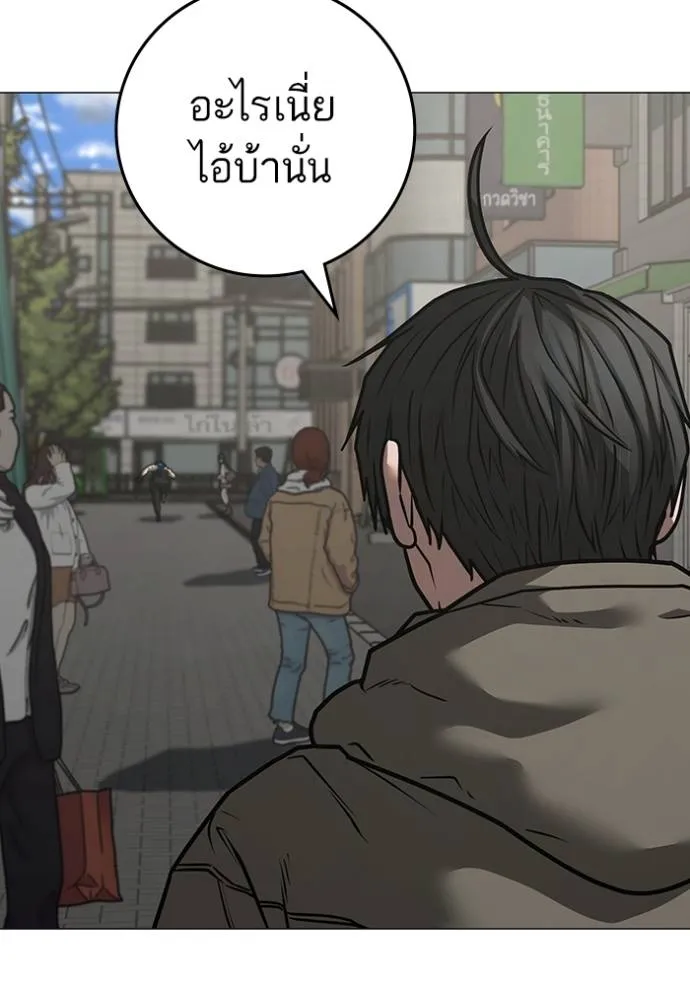 อ่านมังงะ Reality Quest ตอนที่ 138/76.jpg