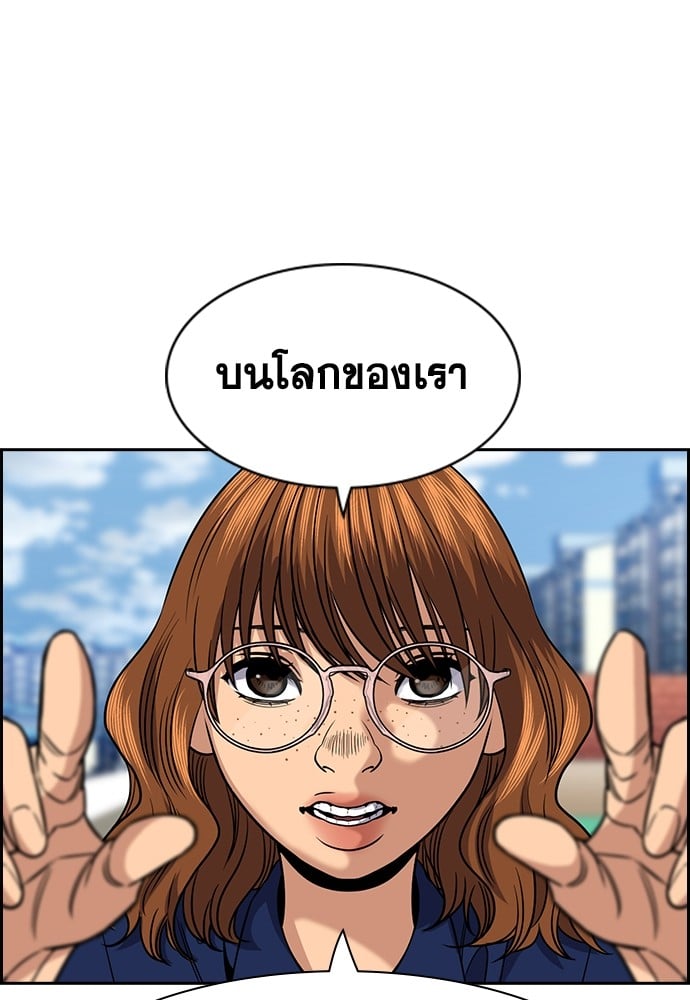 อ่านมังงะ True Education ตอนที่ 166/78.jpg