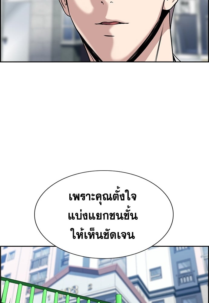 อ่านมังงะ True Education ตอนที่ 160/80.jpg