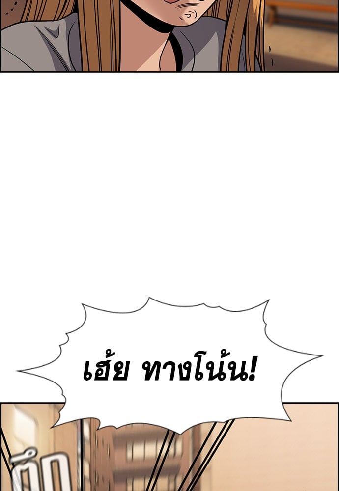 อ่านมังงะ True Education ตอนที่ 153/91.jpg