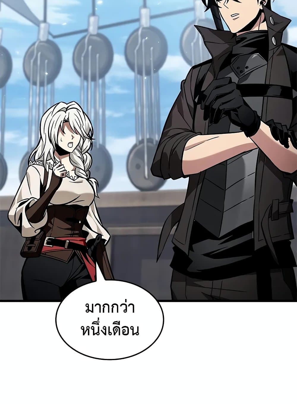 อ่านมังงะ Pick Me Up! ตอนที่ 127/92.jpg