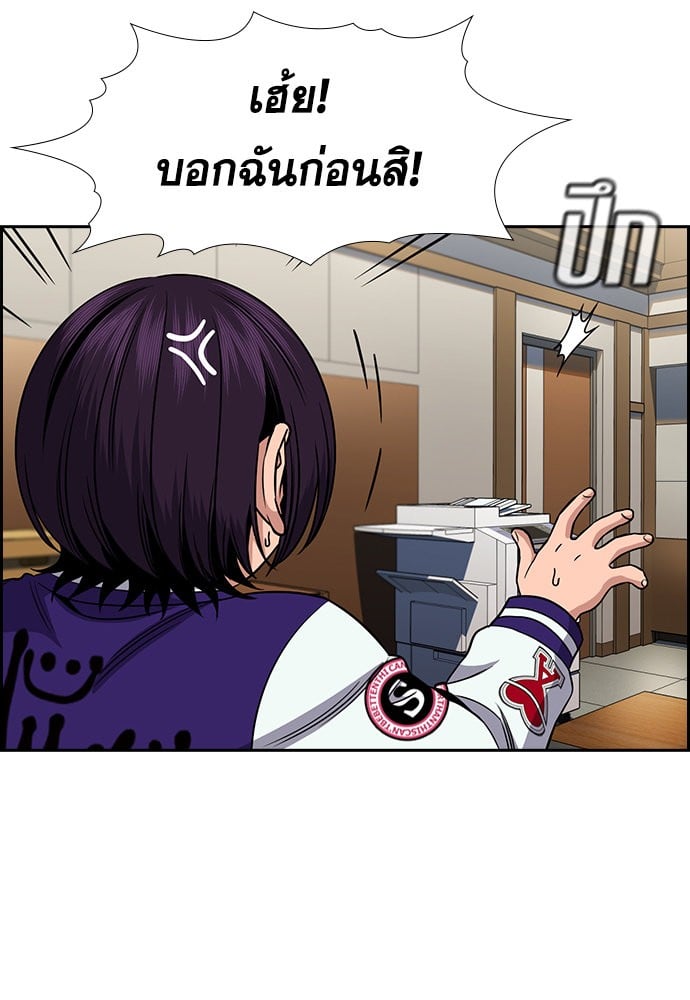 อ่านมังงะ True Education ตอนที่ 163/92.jpg