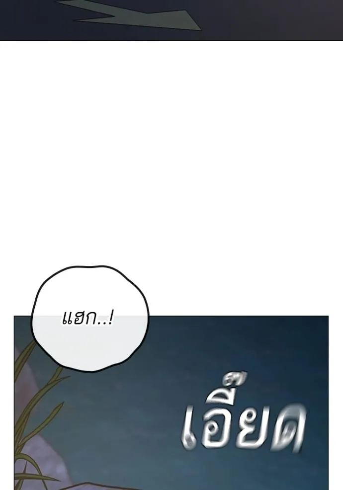 อ่านมังงะ Reality Quest ตอนที่ 139/96.jpg