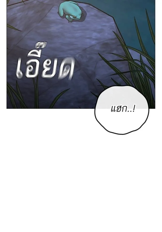 อ่านมังงะ Reality Quest ตอนที่ 139/97.jpg