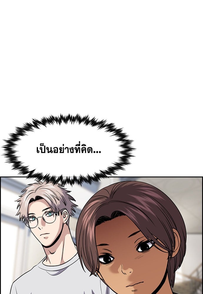 อ่านมังงะ True Education ตอนที่ 157/98.jpg