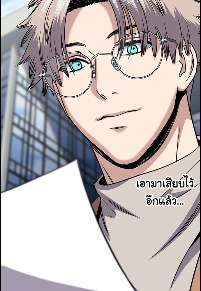 อ่านมังงะ True Education ตอนที่ 163/99.jpg