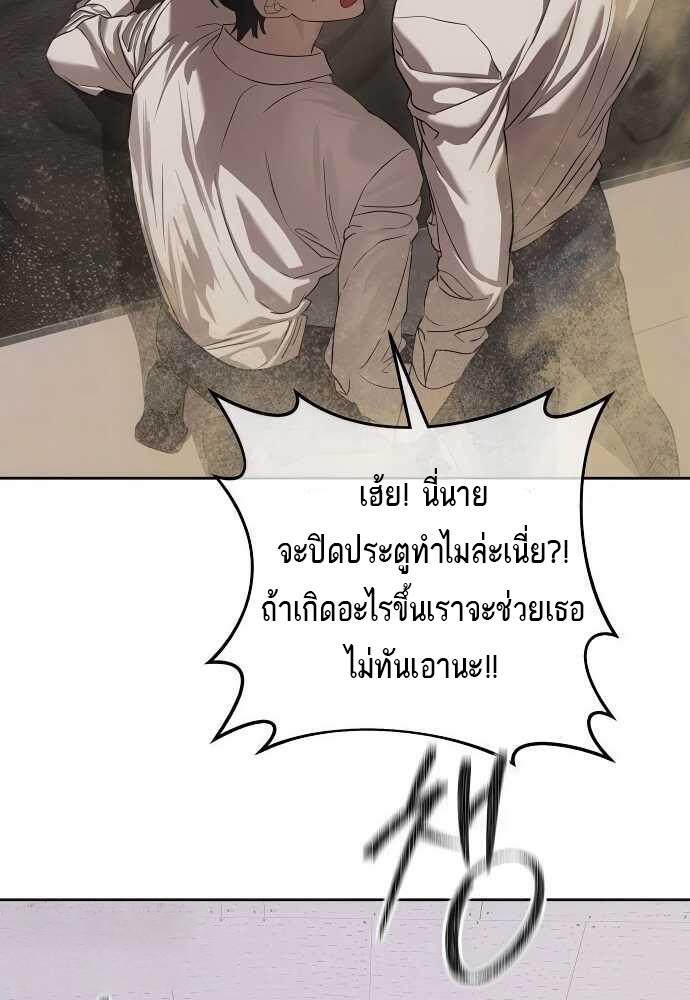 อ่านมังงะ Special Civil Servant ตอนที่ 34/29.jpg