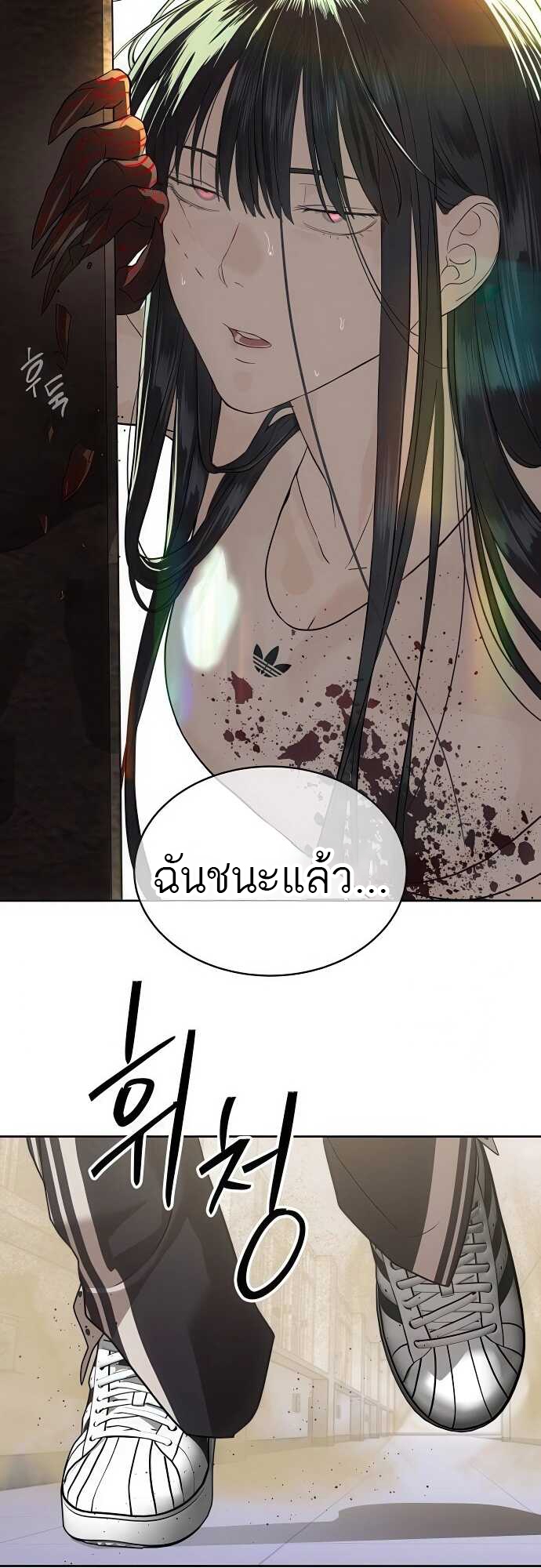 อ่านมังงะ Special Civil Servant ตอนที่ 34/34.jpg