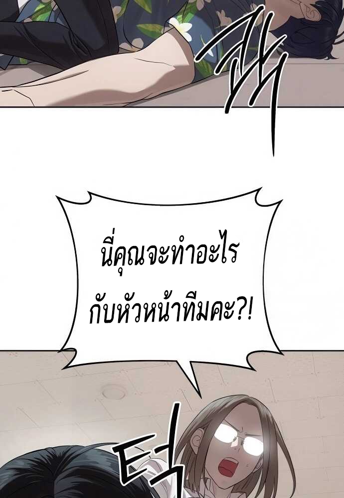 อ่านมังงะ Special Civil Servant ตอนที่ 34/53.jpg