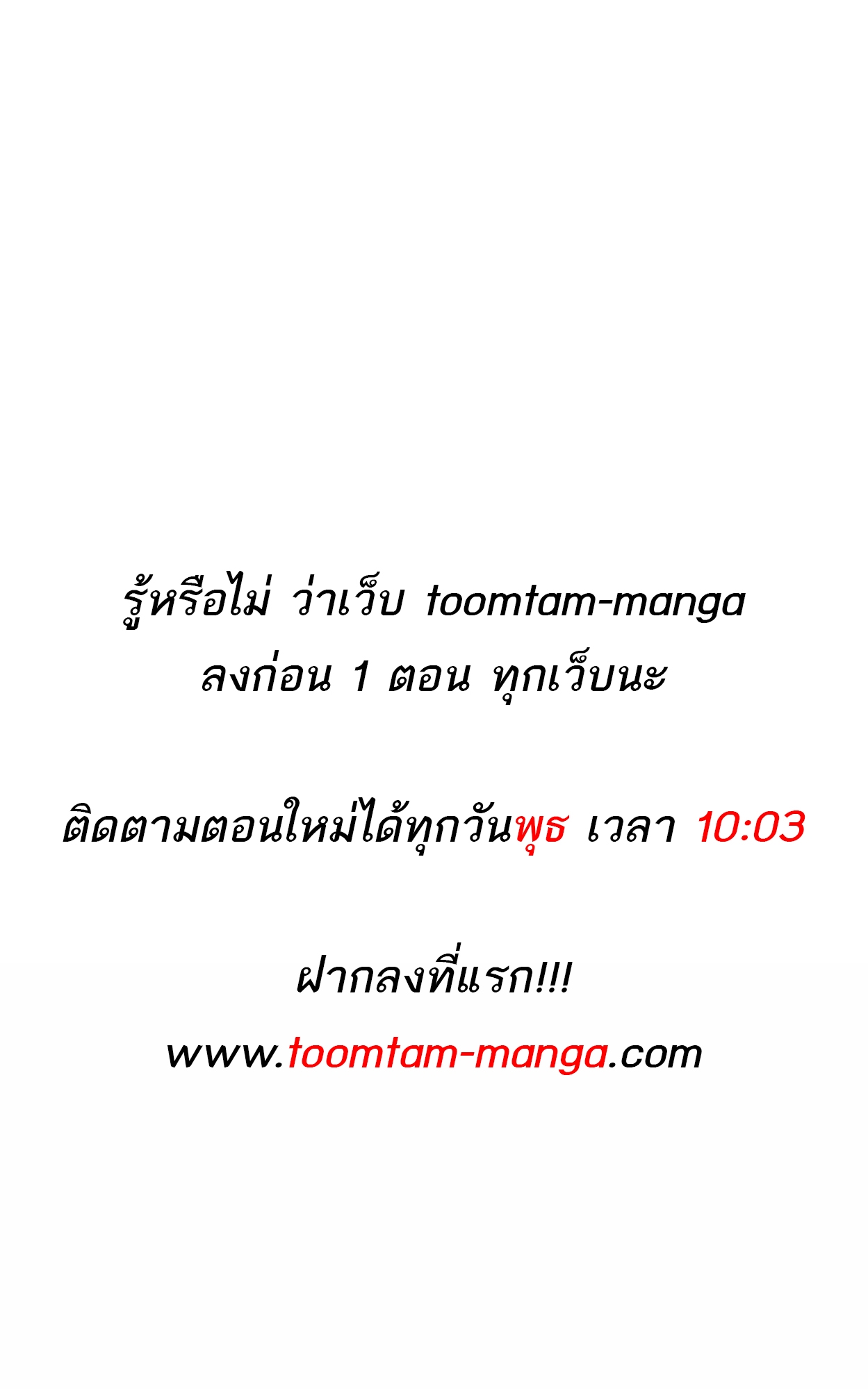 อ่านมังงะ 99 Boss ตอนที่ 25/0.jpg