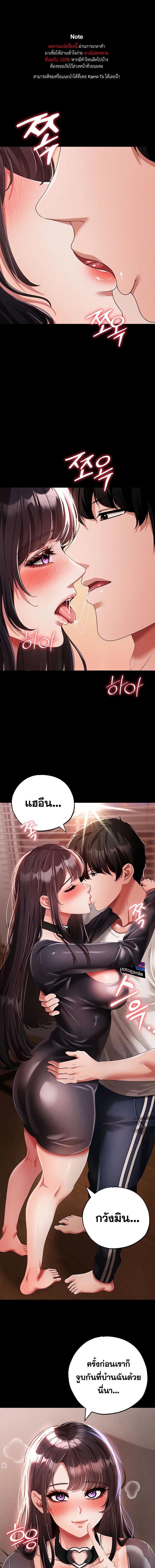 อ่านมังงะ Golden Facade ตอนที่ 57/0_0.jpg