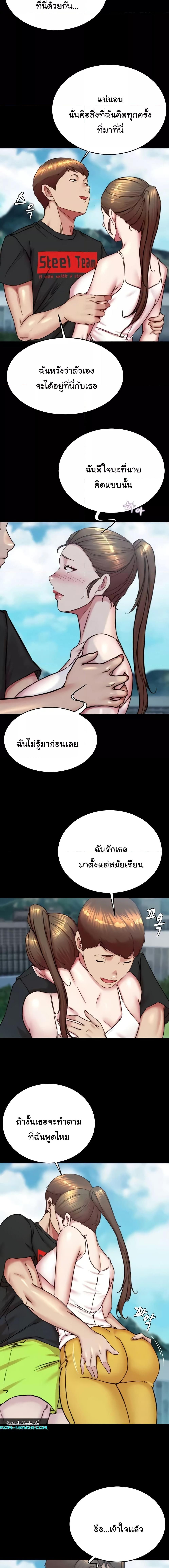 อ่านมังงะ Panty Note ตอนที่ 193/0_2.jpg