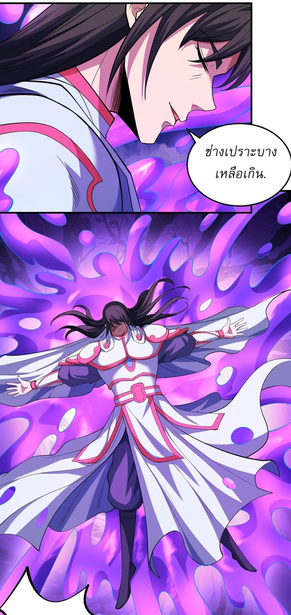 อ่านมังงะ God of Martial Arts ตอนที่ 622/13.jpg