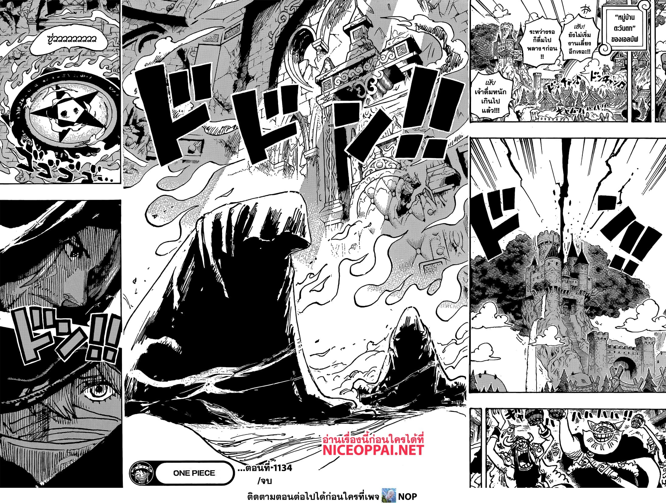 อ่านมังงะ One Piece ตอนที่ 1134/15.jpg