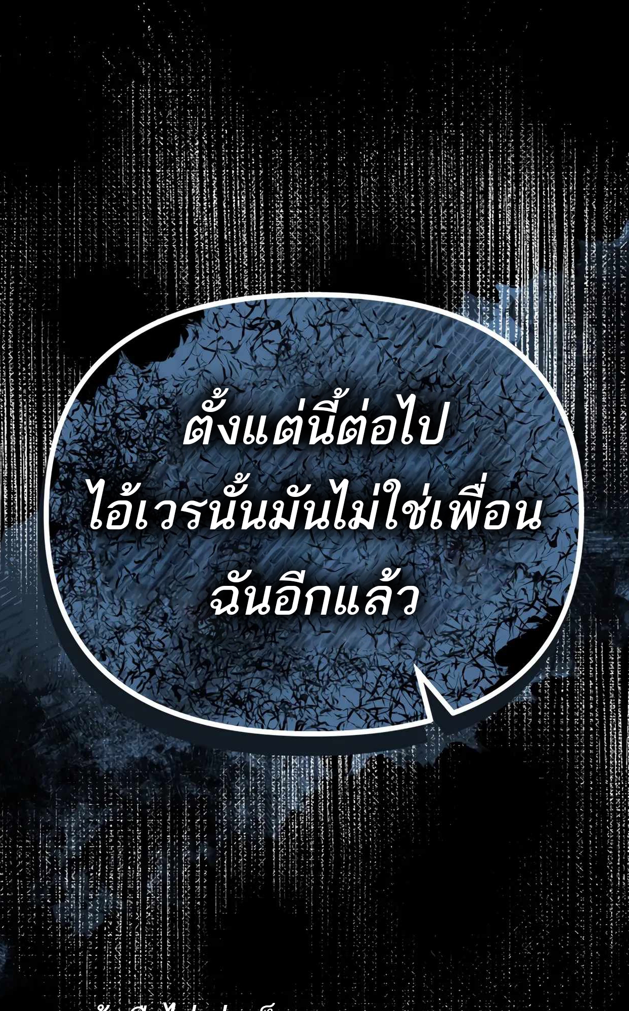 อ่านมังงะ 99 Boss ตอนที่ 25/159.jpg