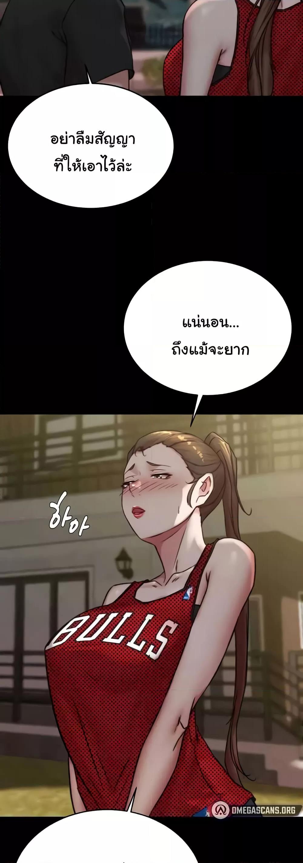 อ่านมังงะ Panty Note ตอนที่ 194/18.jpg