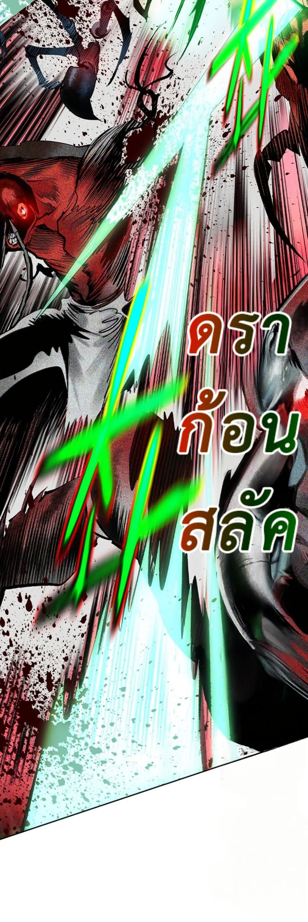 อ่านมังงะ Jungle Juice ตอนที่ 127/20.jpg