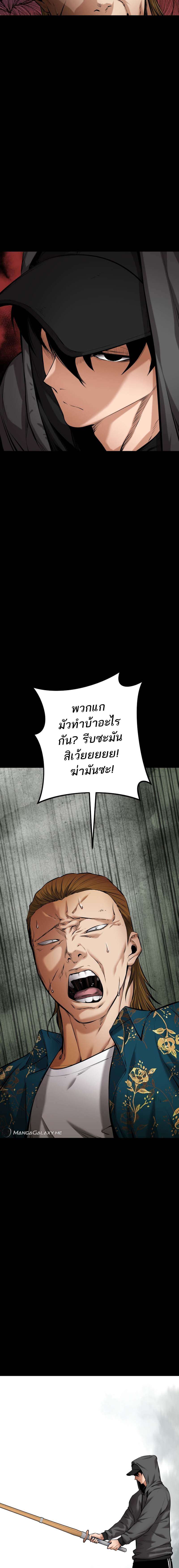 อ่านมังงะ Blade of Retribution ตอนที่ 10/27.jpg