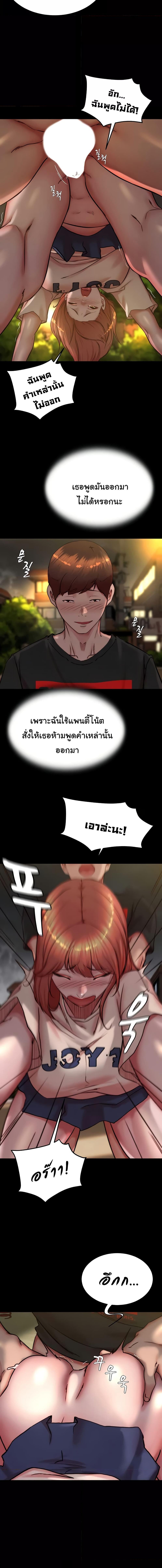 อ่านมังงะ Panty Note ตอนที่ 195/2_0.jpg