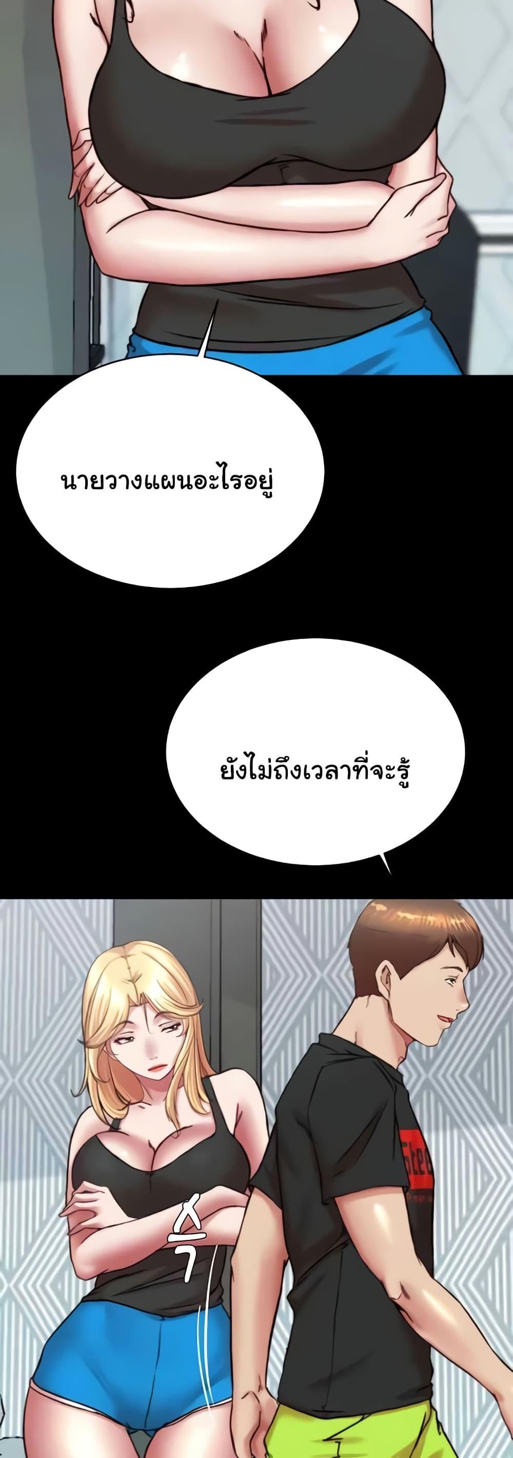 อ่านมังงะ Panty Note ตอนที่ 194/30.jpg