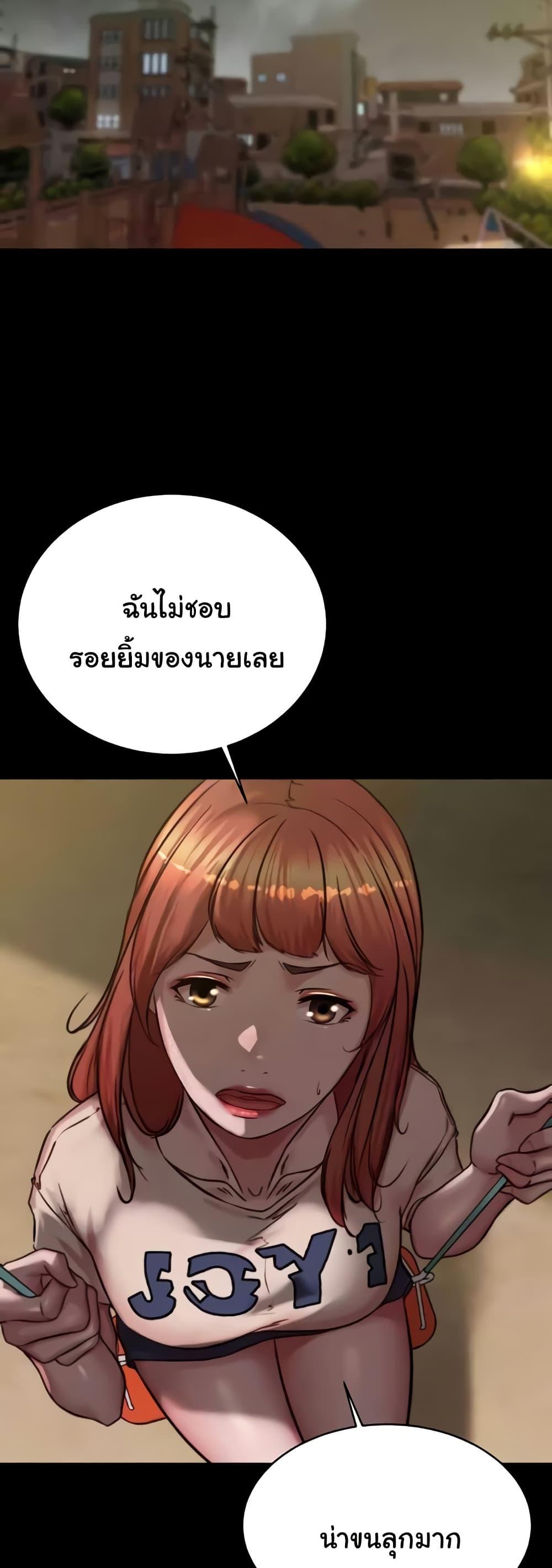 อ่านมังงะ Panty Note ตอนที่ 194/33.jpg