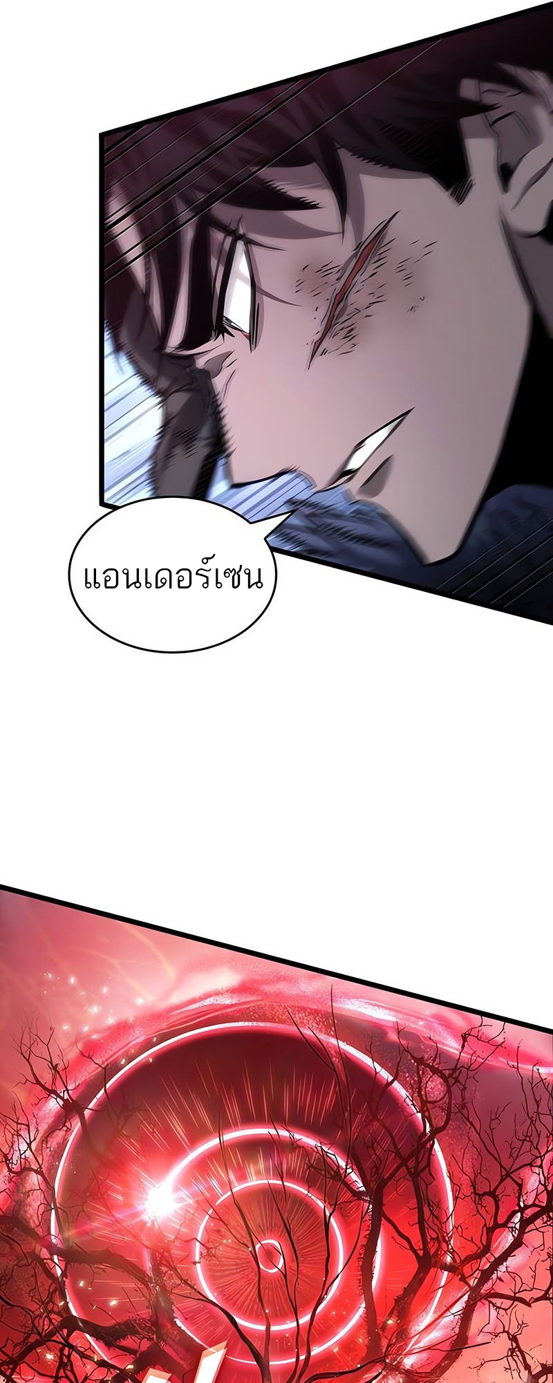 อ่านมังงะ The World After The End ตอนที่ 156/35.jpg