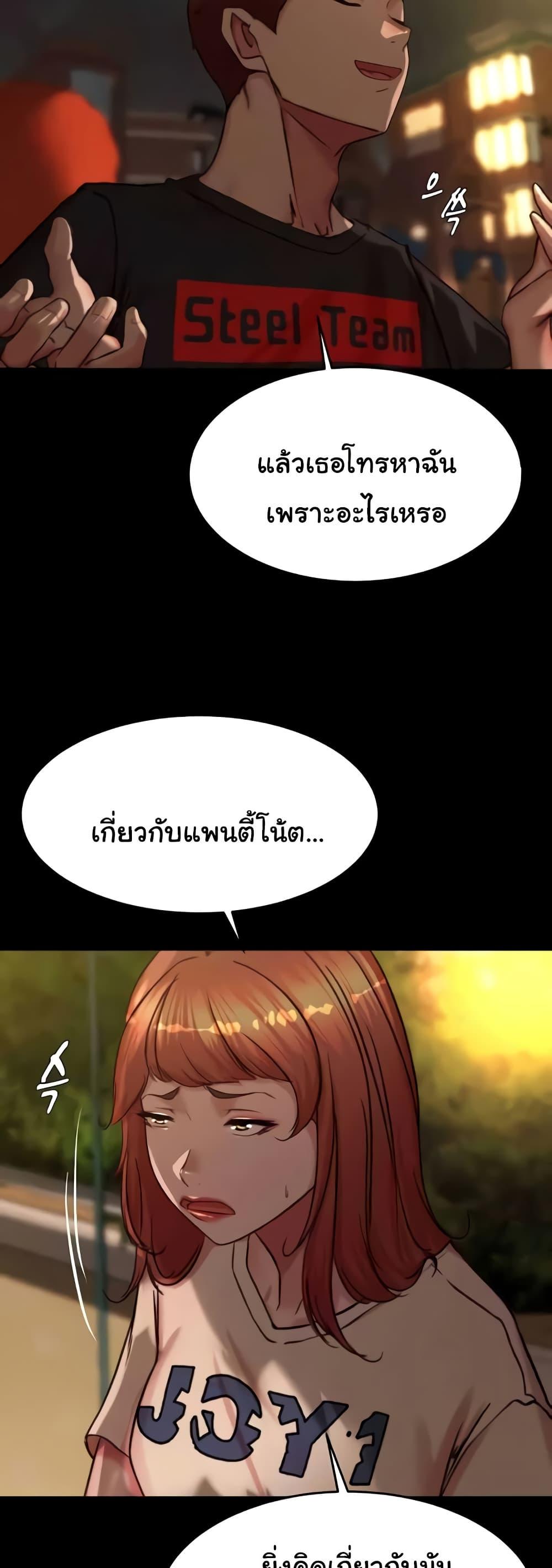 อ่านมังงะ Panty Note ตอนที่ 194/36.jpg