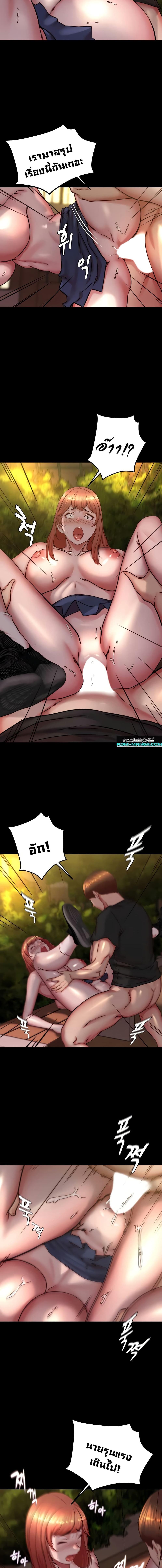 อ่านมังงะ Panty Note ตอนที่ 195/3_2.jpg