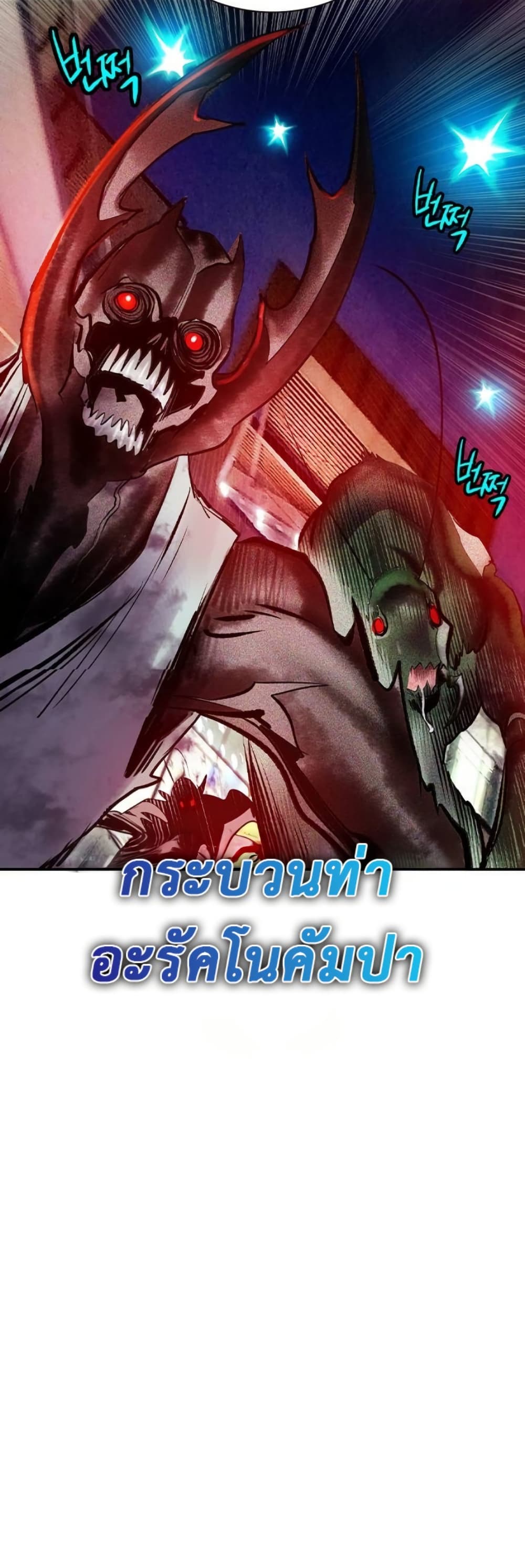 อ่านมังงะ Jungle Juice ตอนที่ 127/42.jpg