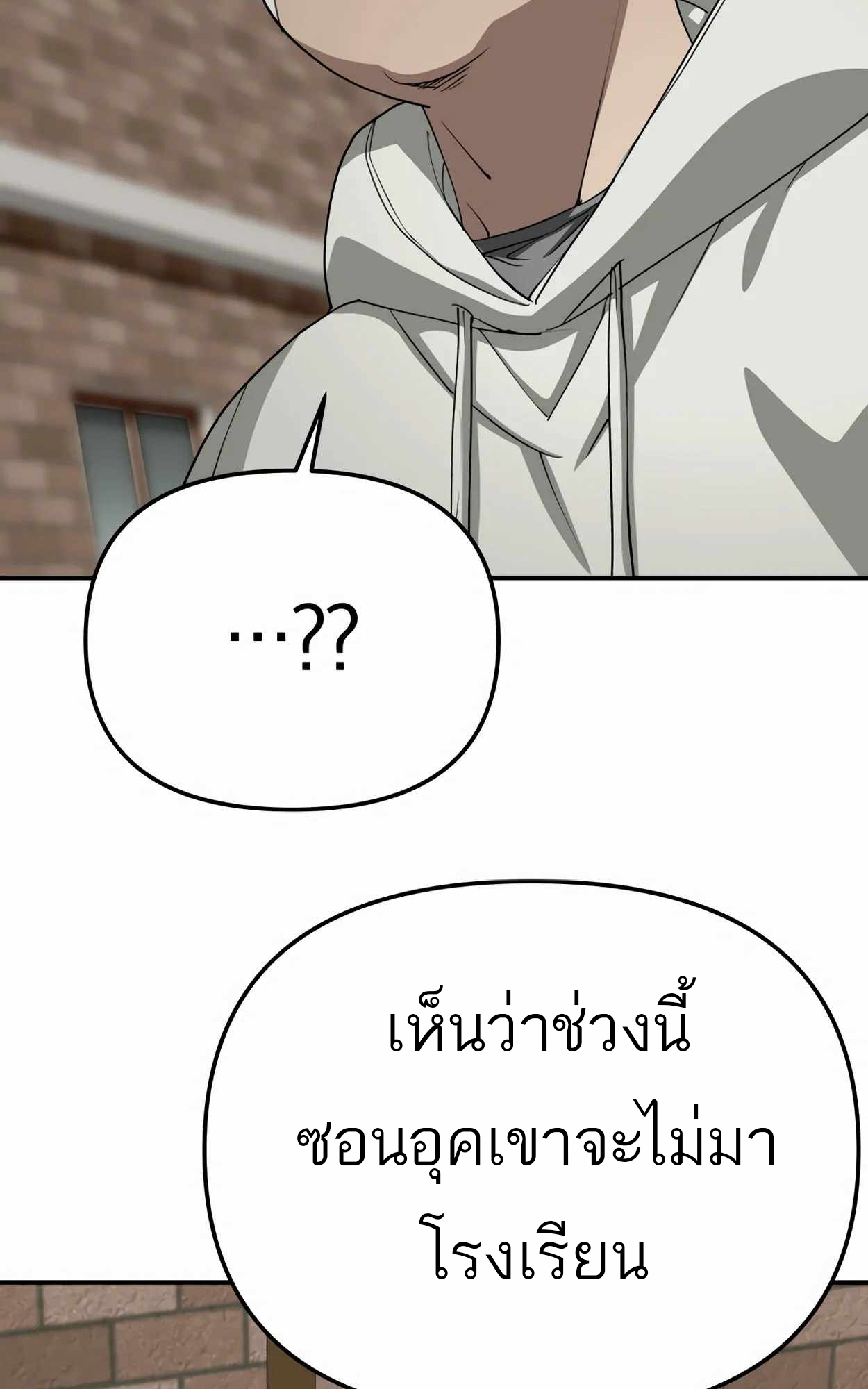 อ่านมังงะ 99 Boss ตอนที่ 25/49.jpg