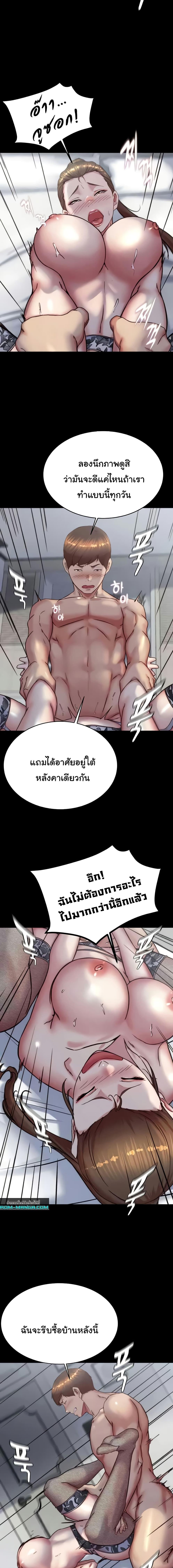 อ่านมังงะ Panty Note ตอนที่ 193/4_0.jpg