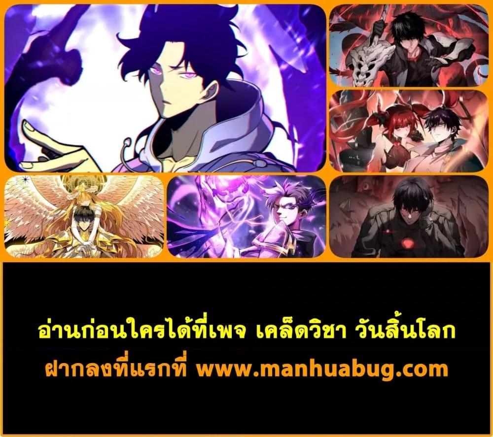 อ่านมังงะ Overlord of Insects ตอนที่ 38/51.jpg