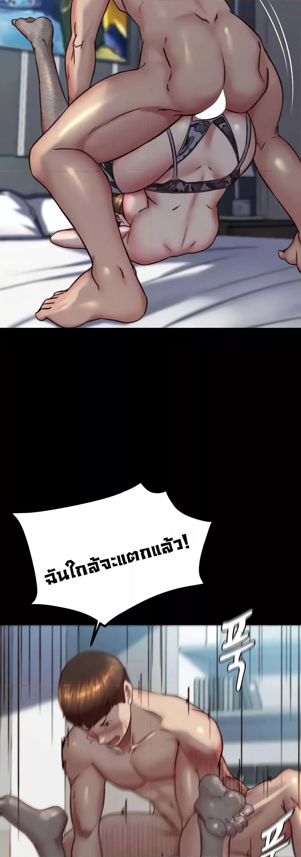 อ่านมังงะ Panty Note ตอนที่ 194/7.jpg