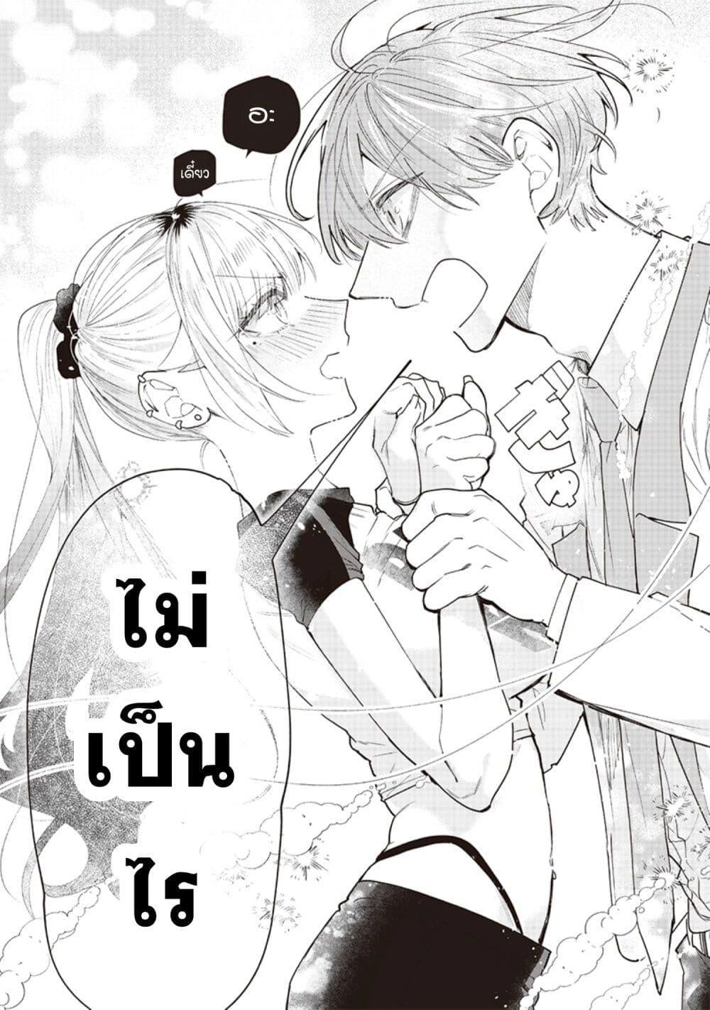 อ่านมังงะ Namaiki na Gal Ane wo Wakaraseru Hanashi ตอนที่ 18/7.jpg