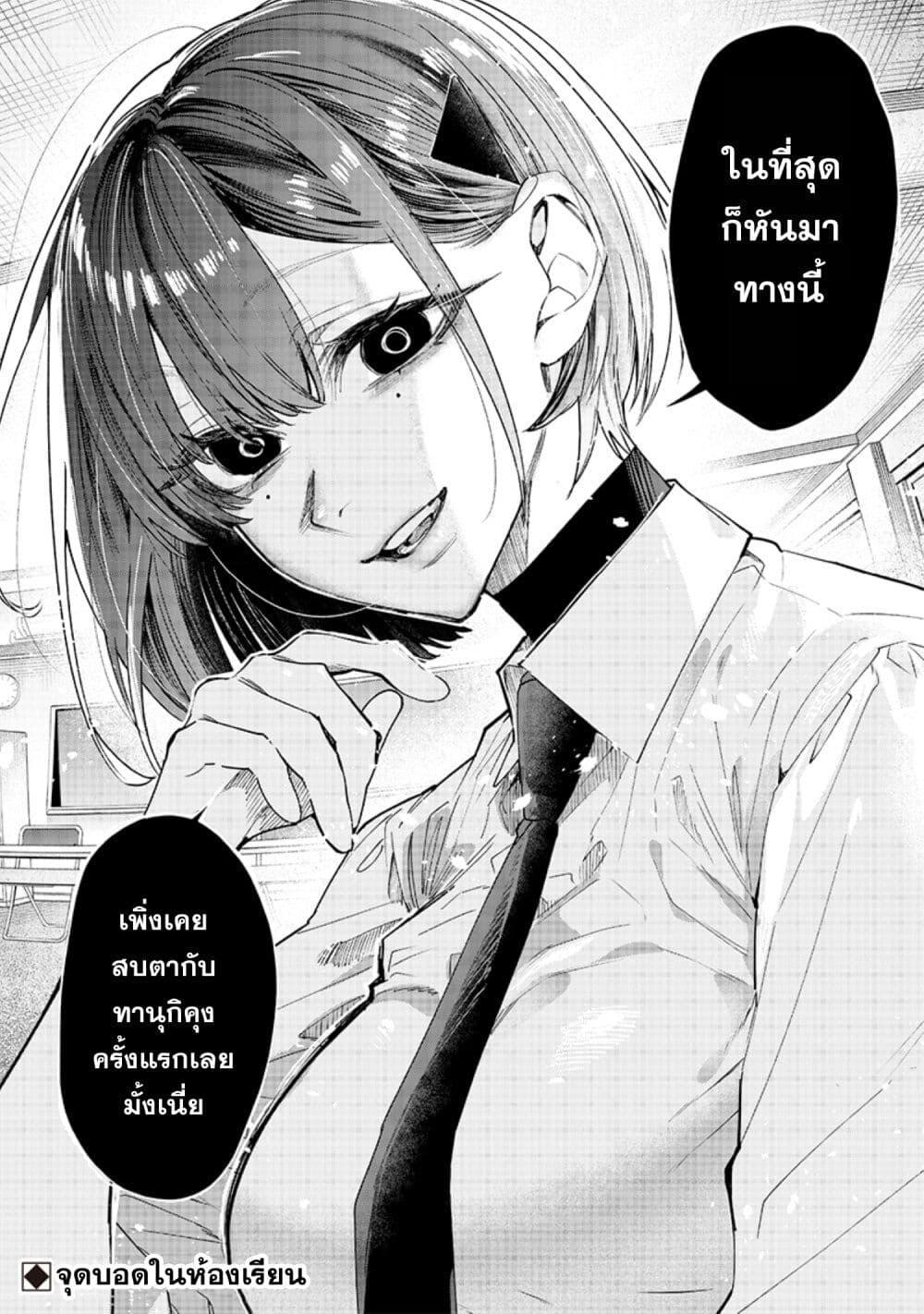 อ่านมังงะ Namaiki na Gal Ane wo Wakaraseru Hanashi ตอนที่ 19/7.jpg