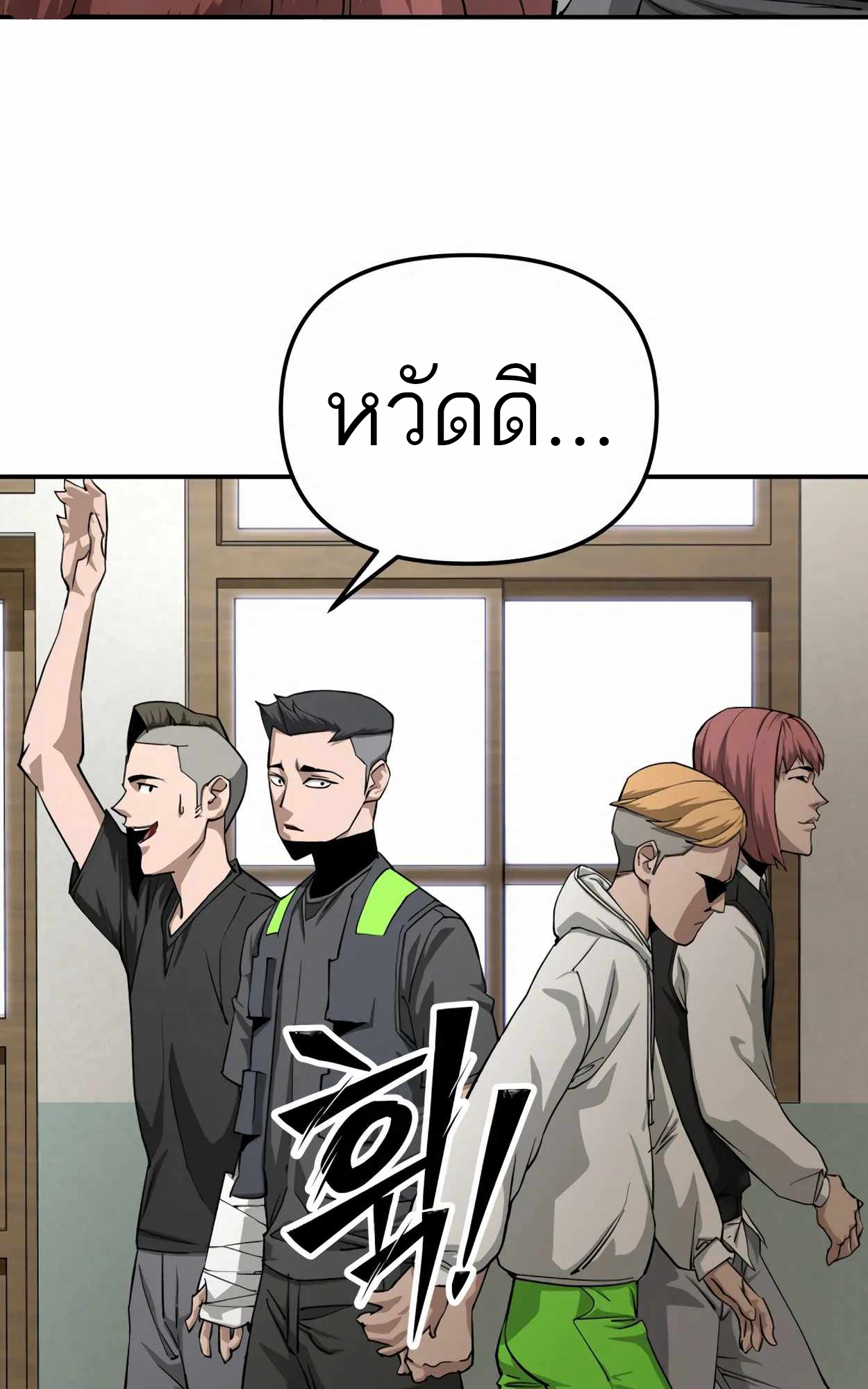 อ่านมังงะ 99 Boss ตอนที่ 25/9.jpg