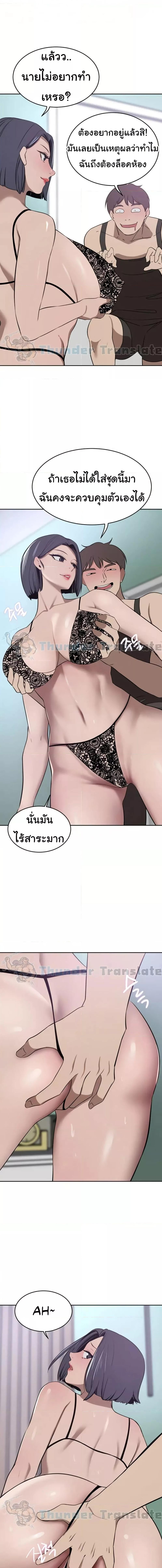 อ่านมังงะ A Rich Lady ตอนที่ 41/1_1.jpg