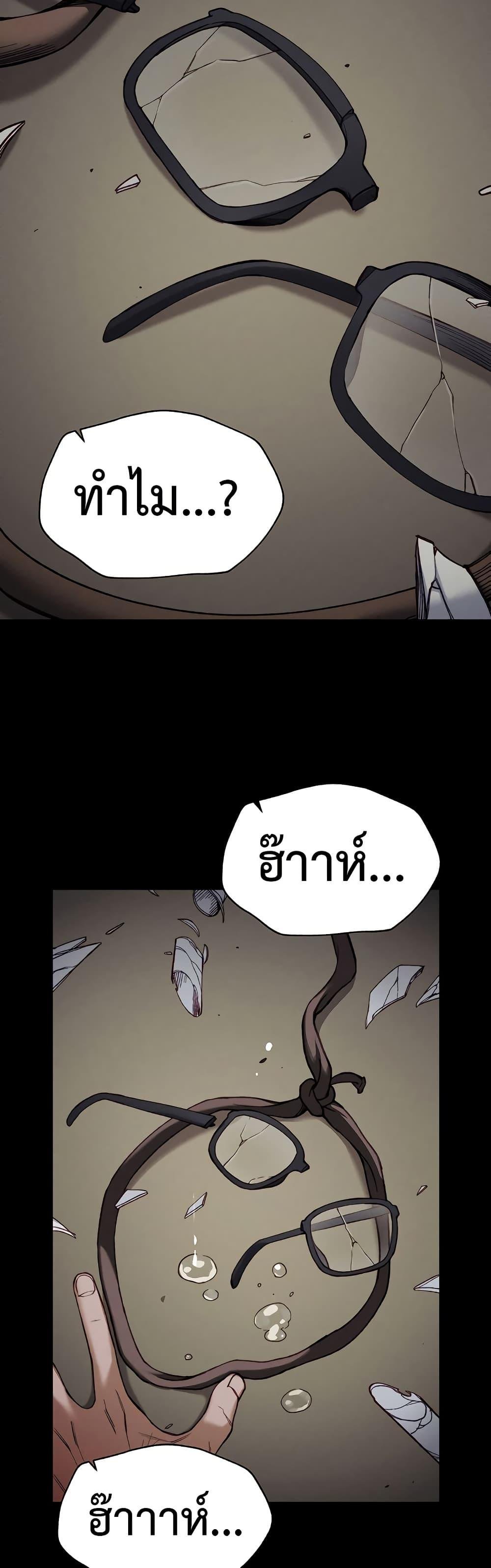 อ่านมังงะ Taming a Female Bully ตอนที่ 1/5.jpg