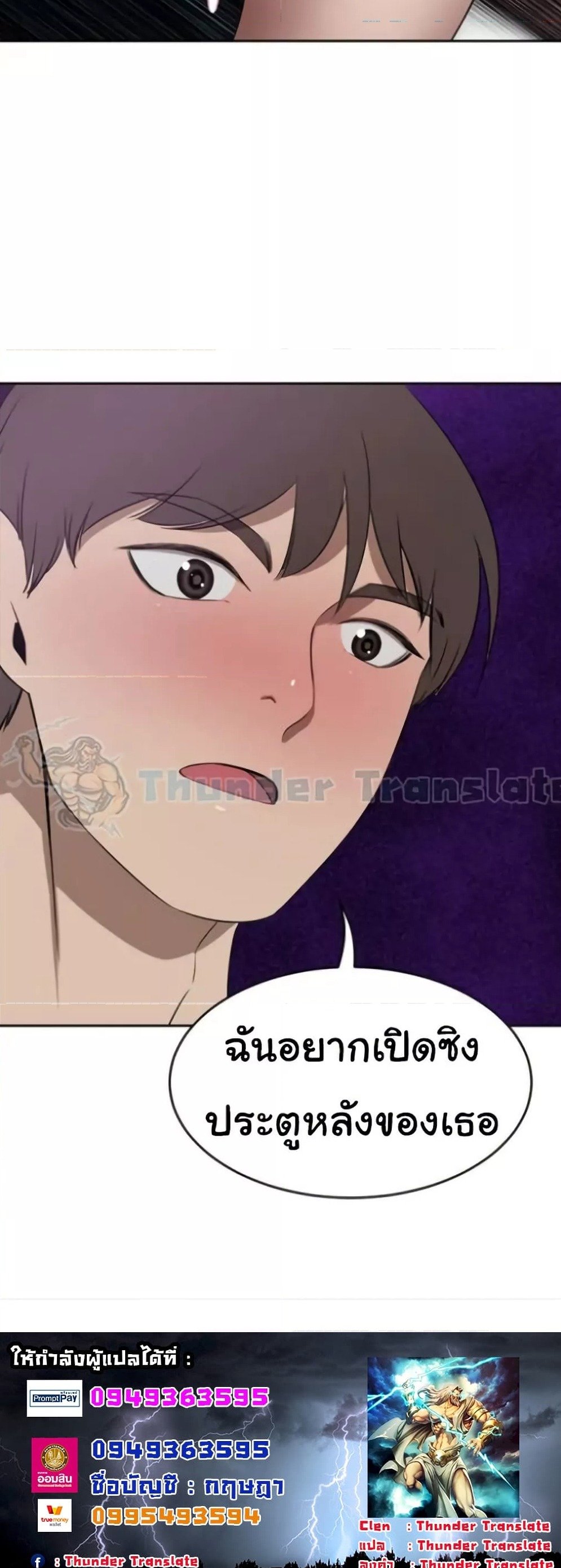 อ่านมังงะ A Rich Lady ตอนที่ 41/6.jpg