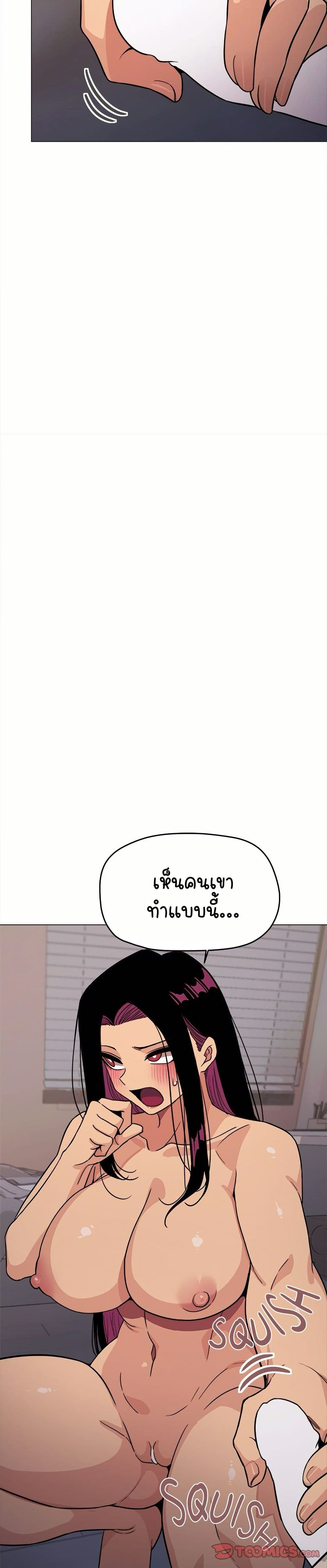 อ่านมังงะ Stop Smoking ตอนที่ 16/15.jpg