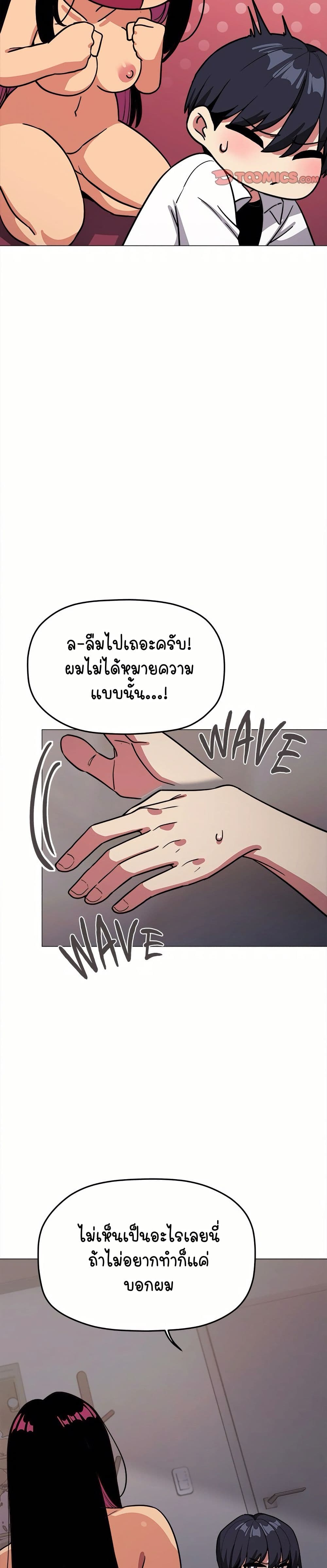 อ่านมังงะ Stop Smoking ตอนที่ 16/24.jpg