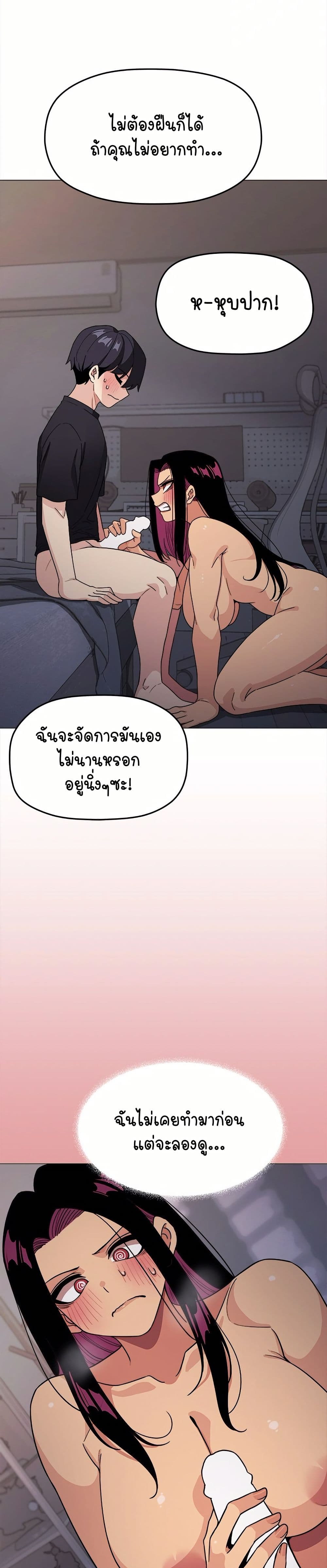 อ่านมังงะ Stop Smoking ตอนที่ 16/31.jpg